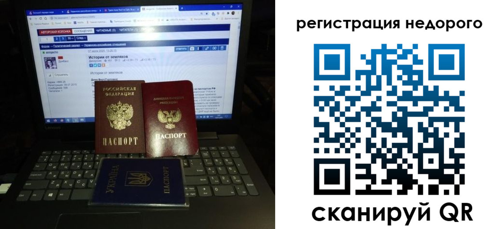 временная регистрация законно в Белоозёрском