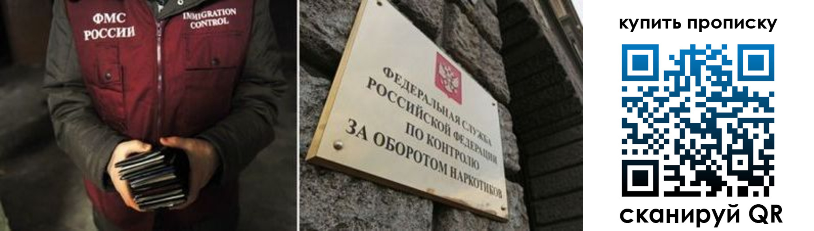 временная регистрация законно в Белоозёрском