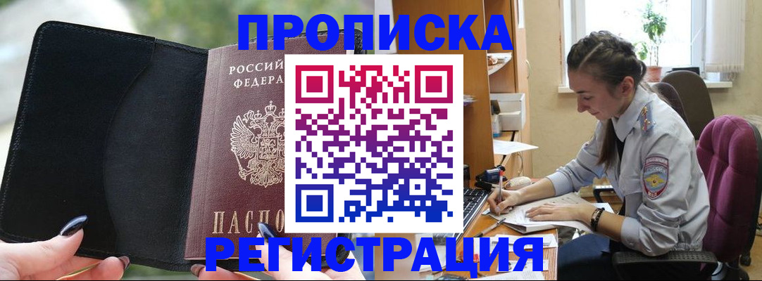 форма 3 в Белоозёрском